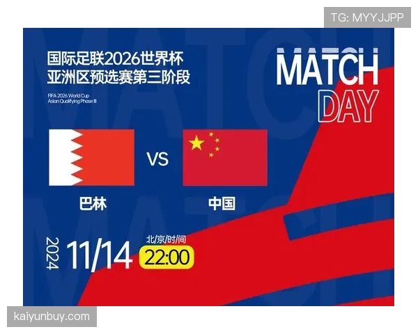 2026世界杯分档规则和国际足联排名有什么关系